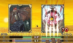 画像ギャラリー No.008のサムネイル画像 / 3DS「カルドセプト」の最新スクリーンショットが公開。攻略に役立つ情報の書かれたカードセットが手に入るキャンペーンも実施