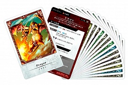 画像ギャラリー No.011のサムネイル画像 / 3DS「カルドセプト」の最新スクリーンショットが公開。攻略に役立つ情報の書かれたカードセットが手に入るキャンペーンも実施