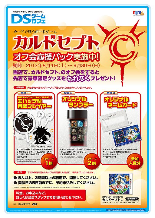 ꡼ No.002 | ֥ɥץȡ״Ϣå˥ƥɡ³Ԥ˥ץ쥼ȡ28