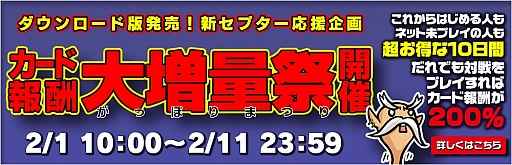 ꡼ No.006Υͥ / 3DS֥ɥץȡפΥǤ1301000ۿϡץ쥤䡼Υڡ21