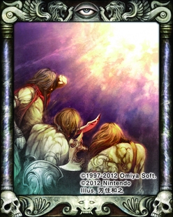 ꡼ No.007 | 3DS֥ɥץȡפΥǤ1301000ۿϡץ쥤䡼Υڡ21