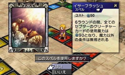 ꡼ No.009Υͥ / 3DS֥ɥץȡפΥǤ1301000ۿϡץ쥤䡼Υڡ21