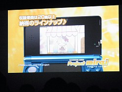 ꡼ No.002Υͥ / ٤ϡȤͤɤɡɤν鲻ߥ٤롪 3DSѥꥺॢProject miraiץץ쥤ݡ