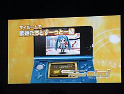 ꡼ No.004Υͥ / ٤ϡȤͤɤɡɤν鲻ߥ٤롪 3DSѥꥺॢProject miraiץץ쥤ݡ