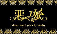 ꡼ No.014Υͥ / ֽ鲻ߥ and Future Stars Project miraiװγڶʤˤʣΥ饯ΥܡС󤬼ϿƤ뤳Ȥ餫