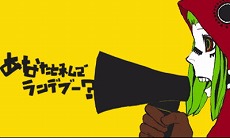 ꡼ No.015Υͥ / ֽ鲻ߥ and Future Stars Project miraiס͵ʡ֥ޥȥ祷ס֥ϥåԡ󥻥סֵդޥ쥤ܡסۥåפϿ