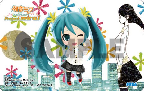 ꡼ No.010Υͥ / ֽ鲻ߥ and Future Stars Project miraiפŹͽŵƤˡͽ󤹤˥ǥå褦