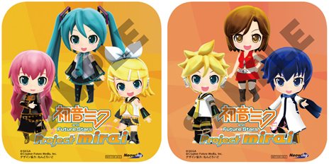 ꡼ No.015Υͥ / ֽ鲻ߥ and Future Stars Project miraiפŹͽŵƤˡͽ󤹤˥ǥå褦