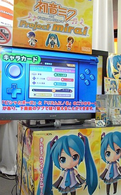 ꡼ No.012Υͥ / ֽ鲻ߥ and Future Stars Project miraiŹƬθͤݡȡȯåդؤΥ󥿥ӥ塼Ǻ