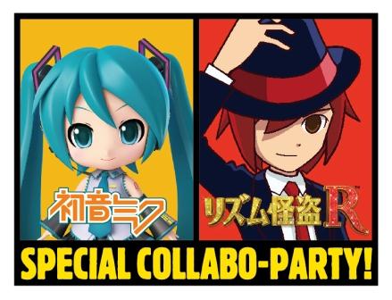 ꡼ No.007Υͥ / ֽ鲻ߥפȡ֥ꥺRפΥڥȤ˥37ۿ