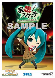 ꡼ No.004Υͥ / ֽ鲻ߥ and Future Stars Project miraiפȯ䵭ǰ٥Ȥ38ˡ֥եޥå׽ո ߥ塼ȴۡפǳš鲻ߥˤäƤ