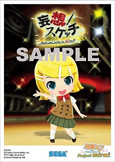 ꡼ No.005Υͥ / ֽ鲻ߥ and Future Stars Project miraiפȯ䵭ǰ٥Ȥ38ˡ֥եޥå׽ո ߥ塼ȴۡפǳš鲻ߥˤäƤ