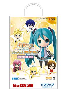 ꡼ No.006Υͥ / ֽ鲻ߥ and Future Stars Project miraiפȯ䵭ǰ٥Ȥ38ˡ֥եޥå׽ո ߥ塼ȴۡפǳš鲻ߥˤäƤ