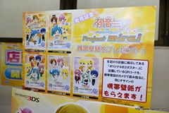 ꡼ No.004 | ֽ鲻ߥ and Future Stars Project miraiȯ䵭ǰŹƬθˬ줿ץǥ塼ȹǥ쥯˥󥿥ӥ塼Ƥ