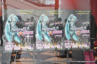 ꡼ No.003Υͥ / ȥߥפȤʤ롤ե˾Ρֽ鲻ߥ饤֥ѡƥ2012ʥߥѢˡפš34ʤο͵ڶʤϪ줿ȤҤɸݡ