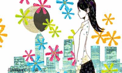 ꡼ No.008Υͥ / ֽ鲻ߥ and Future Stars Project miraiסϿڶʡ֤ɤ֤ꤤסַβפʤ4ʤȥ塼4Ҳ𡣥ꥺॲΥƥ