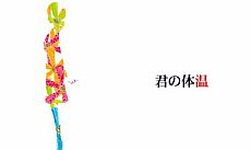 ꡼ No.009 | ֽ鲻ߥ and Future Stars Project miraiסϿڶʡ֤ɤ֤ꤤסַβפʤ4ʤȥ塼4Ҳ𡣥ꥺॲΥƥ