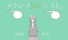 ꡼ No.012 | ֽ鲻ߥ and Future Stars Project miraiסϿڶʡ֤ɤ֤ꤤסַβפʤ4ʤȥ塼4Ҳ𡣥ꥺॲΥƥ