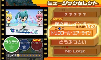 ꡼ No.042Υͥ / ֽ鲻ߥ and Future Stars Project miraiסϿڶʡ֤ɤ֤ꤤסַβפʤ4ʤȥ塼4Ҳ𡣥ꥺॲΥƥ