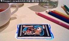 ꡼ No.002Υͥ / ֽ鲻ߥ and Future Stars Project miraiסǥȥåס饤֤3D̿ƤʤɤڤAR⡼ɡפ䡤PVΡ֥ȵǽפҲ