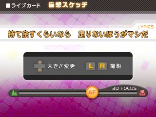 ꡼ No.005Υͥ / ֽ鲻ߥ and Future Stars Project miraiסǥȥåס饤֤3D̿ƤʤɤڤAR⡼ɡפ䡤PVΡ֥ȵǽפҲ