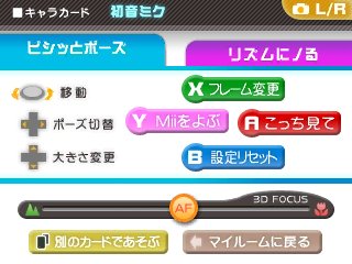 ꡼ No.009Υͥ / ֽ鲻ߥ and Future Stars Project miraiסǥȥåס饤֤3D̿ƤʤɤڤAR⡼ɡפ䡤PVΡ֥ȵǽפҲ