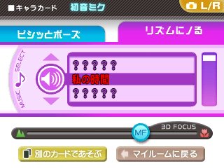 ꡼ No.011Υͥ / ֽ鲻ߥ and Future Stars Project miraiסǥȥåס饤֤3D̿ƤʤɤڤAR⡼ɡפ䡤PVΡ֥ȵǽפҲ