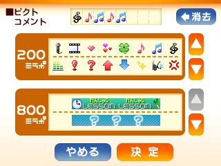 ꡼ No.017Υͥ / ֽ鲻ߥ and Future Stars Project miraiסǥȥåס饤֤3D̿ƤʤɤڤAR⡼ɡפ䡤PVΡ֥ȵǽפҲ