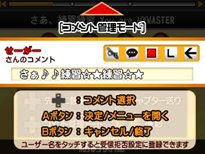 ꡼ No.019Υͥ / ֽ鲻ߥ and Future Stars Project miraiסǥȥåס饤֤3D̿ƤʤɤڤAR⡼ɡפ䡤PVΡ֥ȵǽפҲ