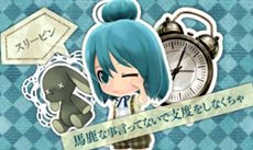 ꡼ No.027Υͥ / ֽ鲻ߥ and Future Stars Project miraiסǥȥåס饤֤3D̿ƤʤɤڤAR⡼ɡפ䡤PVΡ֥ȵǽפҲ