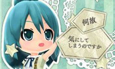 ꡼ No.028Υͥ / ֽ鲻ߥ and Future Stars Project miraiסǥȥåס饤֤3D̿ƤʤɤڤAR⡼ɡפ䡤PVΡ֥ȵǽפҲ