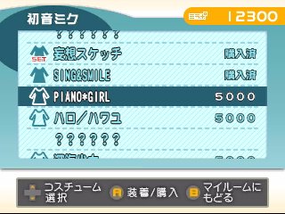 ꡼ No.026Υͥ / ֽ鲻ߥ and Future Stars Project miraiפޤޤʥߥãλѤڤ֥ޥ롼פҲ𡣴ָꥤ٥Ȥȯ뤳Ȥ