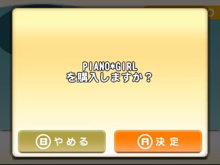 ꡼ No.027Υͥ / ֽ鲻ߥ and Future Stars Project miraiפޤޤʥߥãλѤڤ֥ޥ롼פҲ𡣴ָꥤ٥Ȥȯ뤳Ȥ