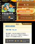 ꡼ No.032Υͥ / ֽ鲻ߥ and Future Stars Project miraiפޤޤʥߥãλѤڤ֥ޥ롼פҲ𡣴ָꥤ٥Ȥȯ뤳Ȥ