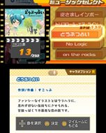 ꡼ No.034Υͥ / ֽ鲻ߥ and Future Stars Project miraiפޤޤʥߥãλѤڤ֥ޥ롼פҲ𡣴ָꥤ٥Ȥȯ뤳Ȥ