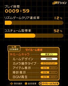 ꡼ No.038Υͥ / ֽ鲻ߥ and Future Stars Project miraiפޤޤʥߥãλѤڤ֥ޥ롼פҲ𡣴ָꥤ٥Ȥȯ뤳Ȥ