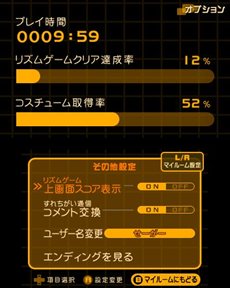 ꡼ No.039Υͥ / ֽ鲻ߥ and Future Stars Project miraiפޤޤʥߥãλѤڤ֥ޥ롼פҲ𡣴ָꥤ٥Ȥȯ뤳Ȥ