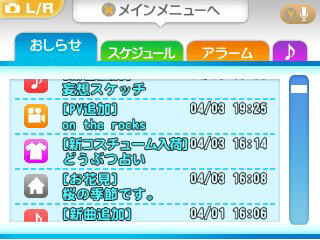 ꡼ No.017Υͥ / ֽ鲻ߥ and Future Stars Project miraiסϿڶʡ֥եס֥С&clubs;֡פۤ塼ȥޥ롼εǽҲ