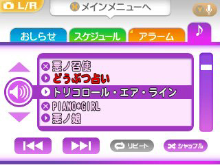 ꡼ No.026Υͥ / ֽ鲻ߥ and Future Stars Project miraiסϿڶʡ֥եס֥С&clubs;֡פۤ塼ȥޥ롼εǽҲ