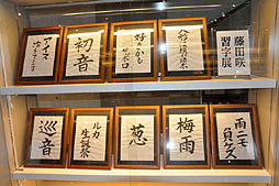 ꡼ No.016Υͥ / KAITOMEIKOΥ˥塼ɲá鲻ߥΡProject mirai cafeפǳŤ줿˥塼ݡ