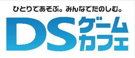 ꡼ No.001Υͥ / ֽ鲻ߥ and Future Stars Project miraiסDS५ե53ꥰåʤɤץ쥼