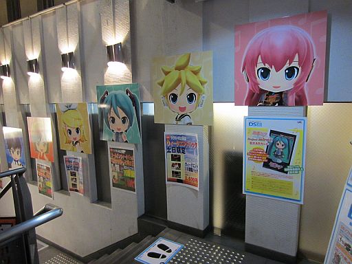 ꡼ No.010Υͥ / ֽ鲻ߥ and Future Stars Project miraiסDS५ե53ꥰåʤɤץ쥼