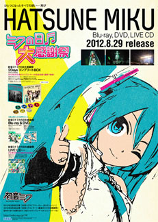 ꡼ No.002Υͥ / 鲻ߥθꥰå󥹡ֽ鲻ߥ ߥ紶պסŹŵͽŵ