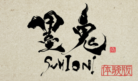 ꡼ No.005Υͥ / ϵ SUMIONIפ̵θǤ125PlayStation Storeۿ