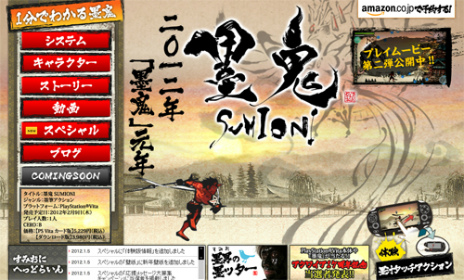 ꡼ No.006Υͥ / ϵ SUMIONIפ̵θǤ125PlayStation Storeۿ