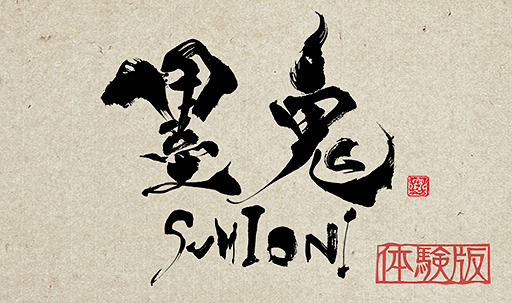 ꡼ No.006 | PS Vitaϵ SUMIONIסǿΥץ쥤ࡼӡ֥åԡפθǤμϿƤ