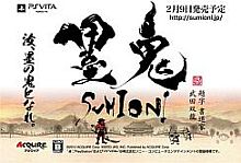 画像ギャラリー No.004のサムネイル画像 / PS Vita「墨鬼 SUMIONI」,ピザ・カリフォルニアとのコラボピザ「ベーコンエピ・墨鬼」が2月3日から数量限定発売。物語の導入部「其の弐」が公開に