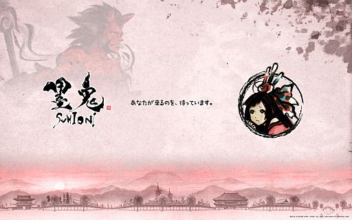 発売まで2週間を切った「墨鬼 SUMIONI」,ヒロイン「光姫」の壁紙を公開