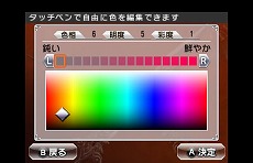 ꡼ No.012Υͥ / ֿԢ̵ VSפ˥ȥ饯ȤơNINJA GAIDENפΤͤȥ奦ޥ𾭤Υǥåȵǽå