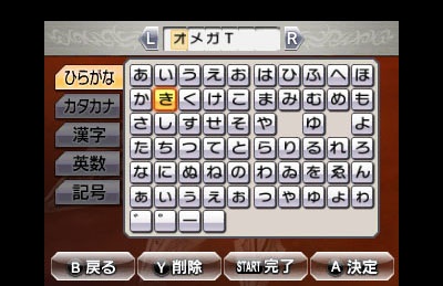 ꡼ No.025Υͥ / ֿԢ̵ VSפ˥ȥ饯ȤơNINJA GAIDENפΤͤȥ奦ޥ𾭤Υǥåȵǽå